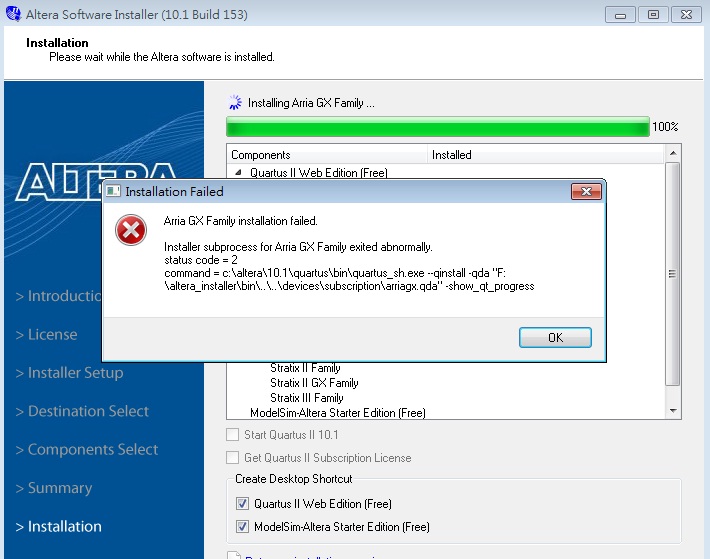 Quartus II chip family error | Altera Community - 139132