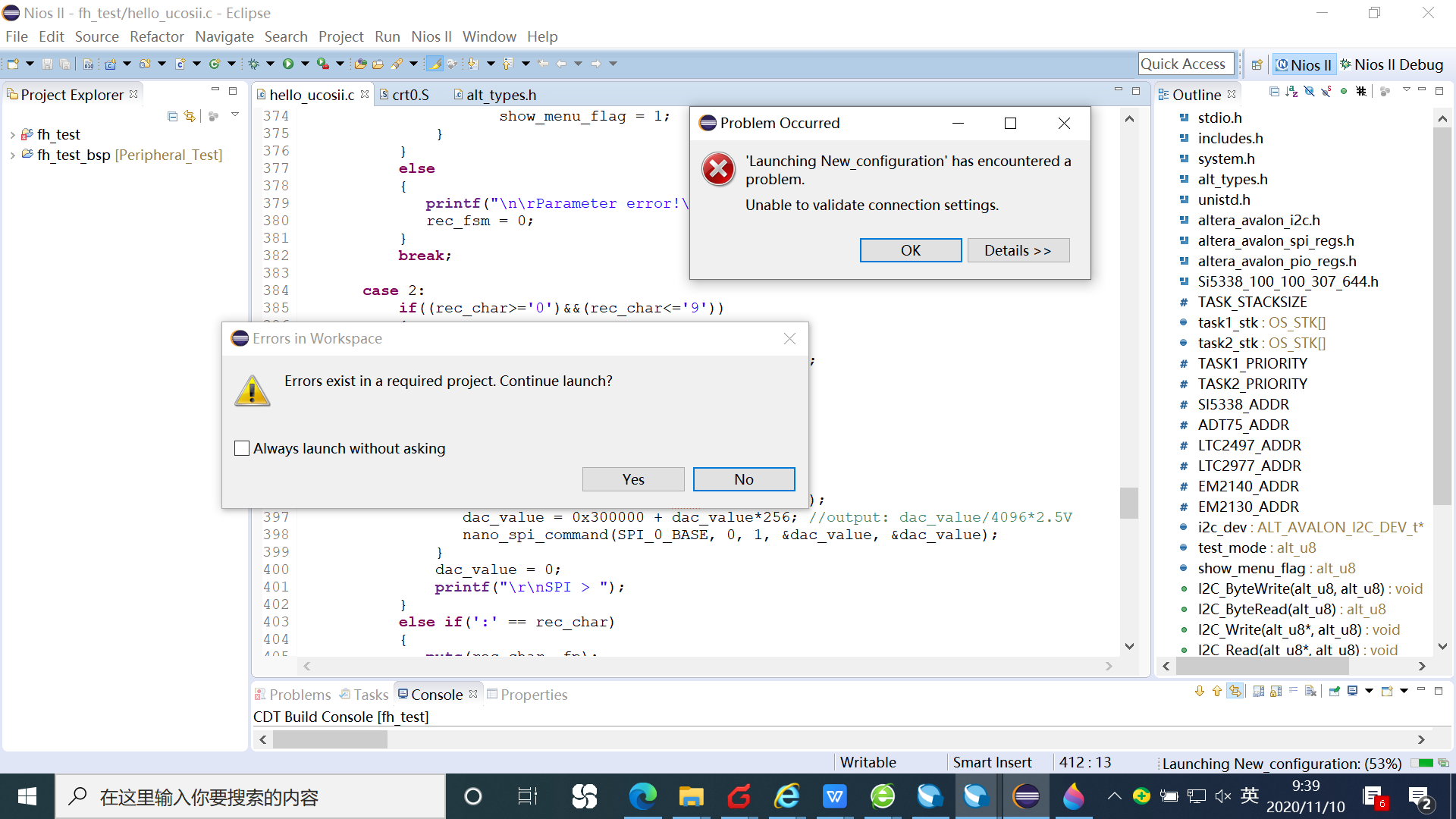 quartue prime 19.2 cannot running “nios software build tool for eclipse ...